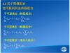 en-to-gb_15